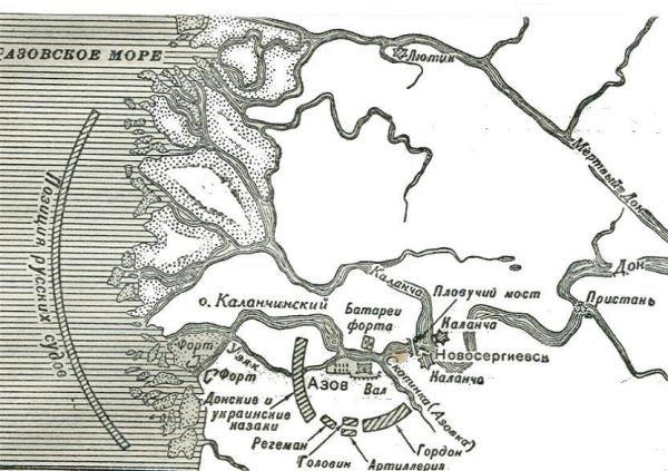 Взятие русскими войсками и флотом Азова в 1696 г.