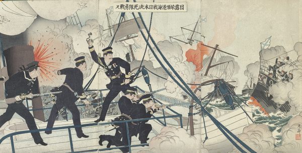 Размышления о русско-японской войне 1904 - 1905 гг.